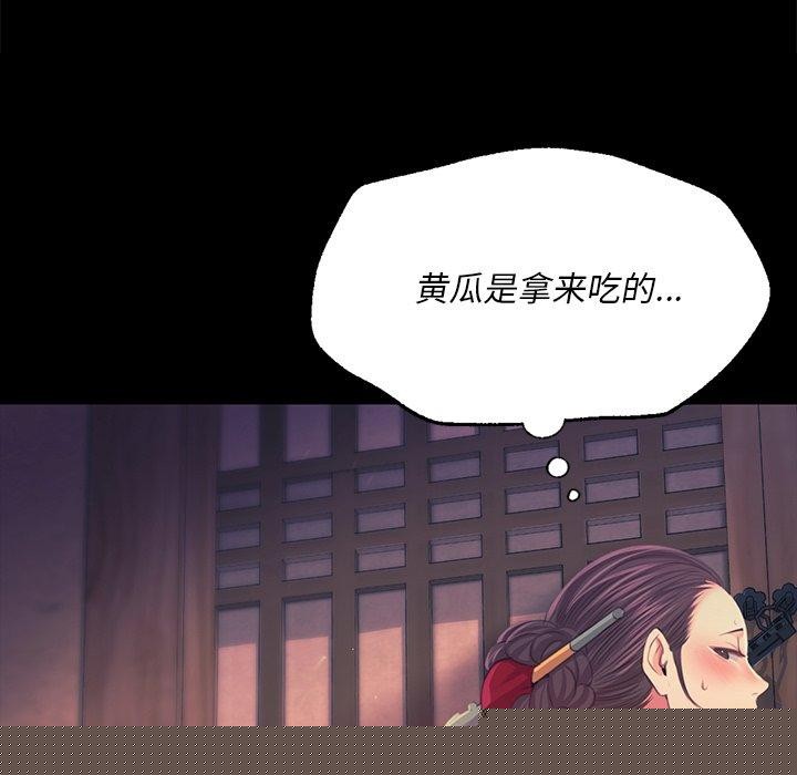 小姐第66話