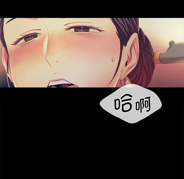 小姐第66話