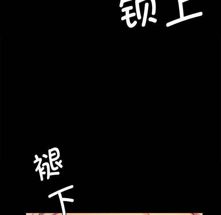 小姐第66話