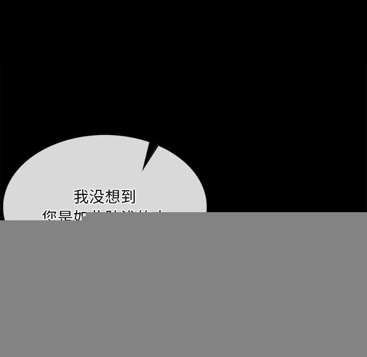 小姐第66話