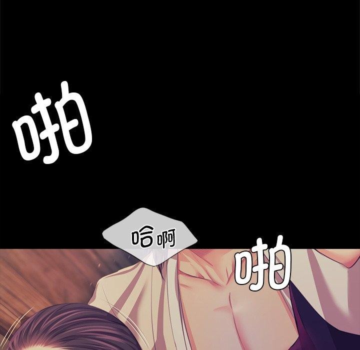 小姐第66話