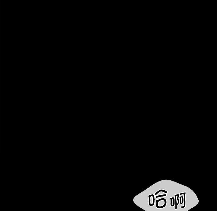 小姐第66話