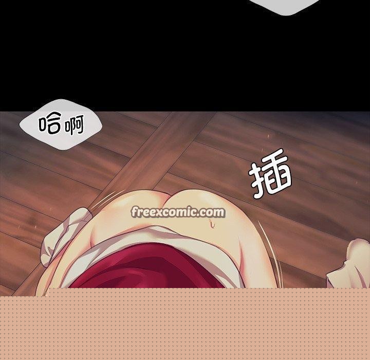 小姐第66話