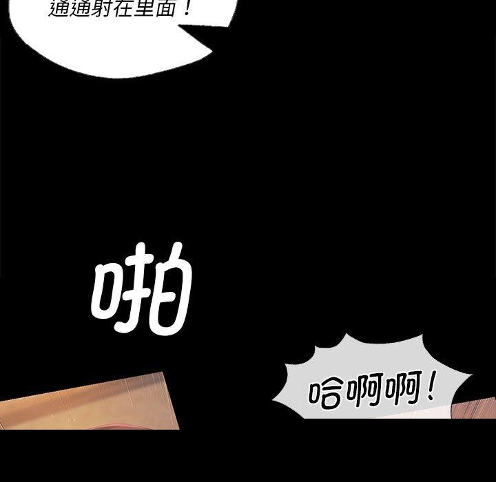 小姐第66話
