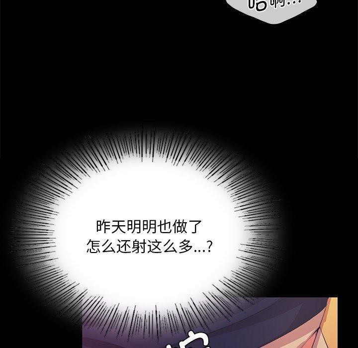 小姐第66話