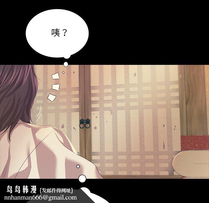 小姐第66話