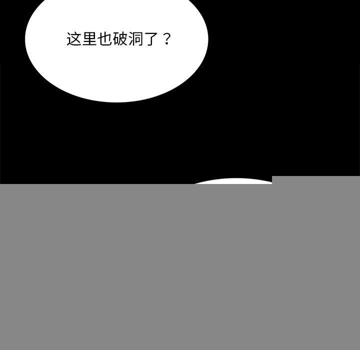 小姐第66話