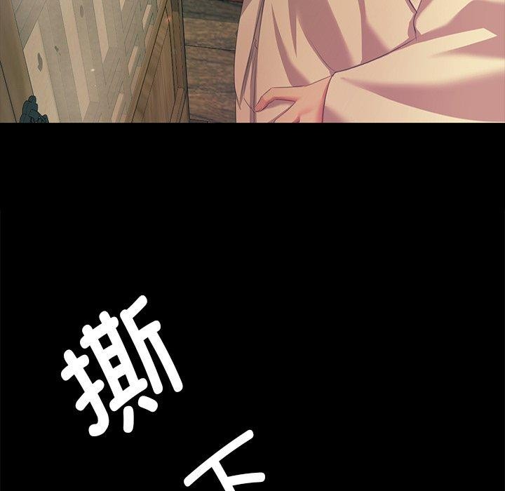 小姐第66話