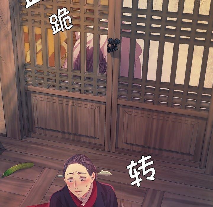 小姐第66話