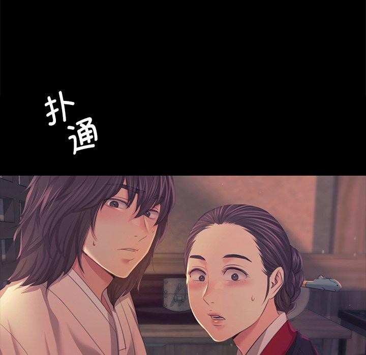 小姐第66話