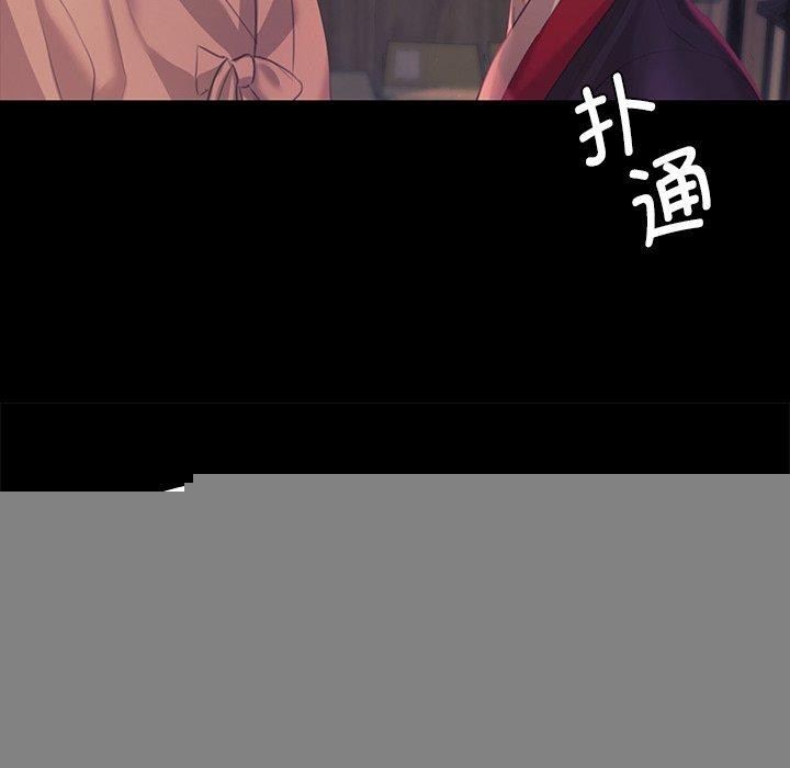 小姐第66話