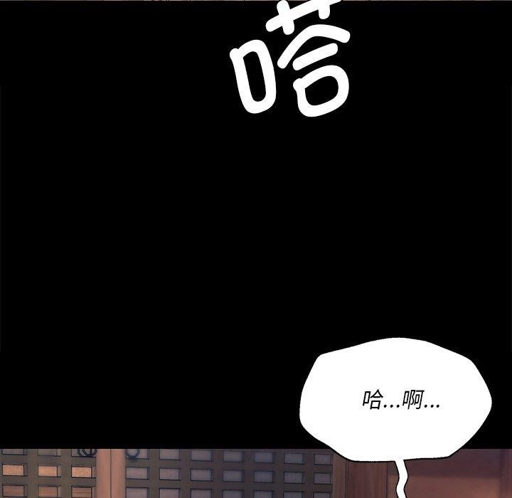 小姐第66話