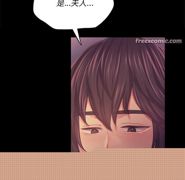 小姐第66話