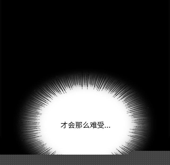 小姐第66話