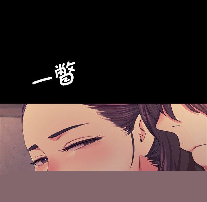 小姐第66話