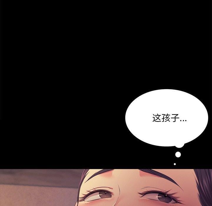 小姐第66話