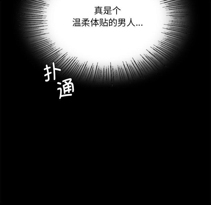 小姐第66話