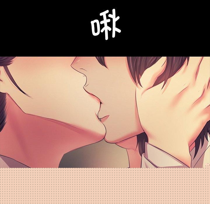 小姐第66話