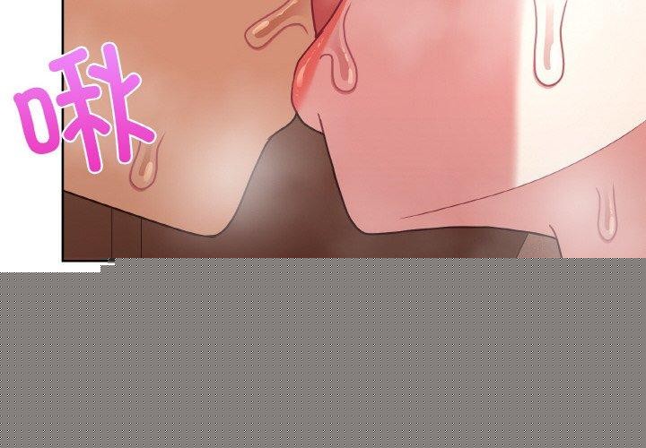 这公司归我了第47話