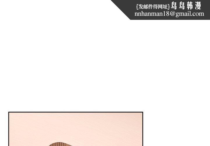 这公司归我了第47話