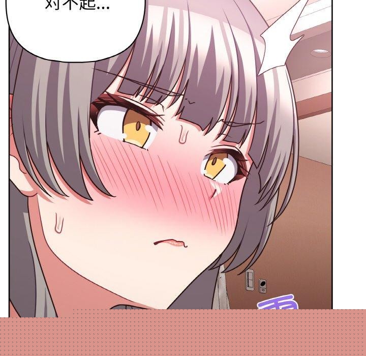 这公司归我了第47話
