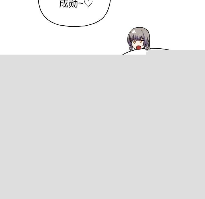 这公司归我了第47話