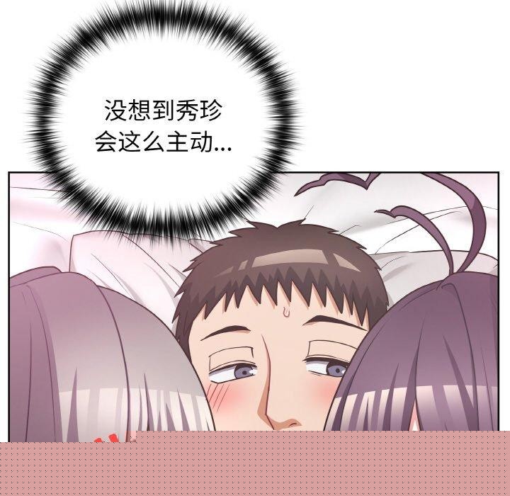 这公司归我了第47話