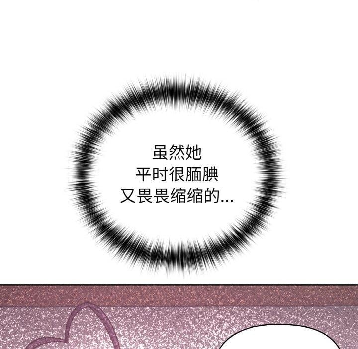 这公司归我了第47話