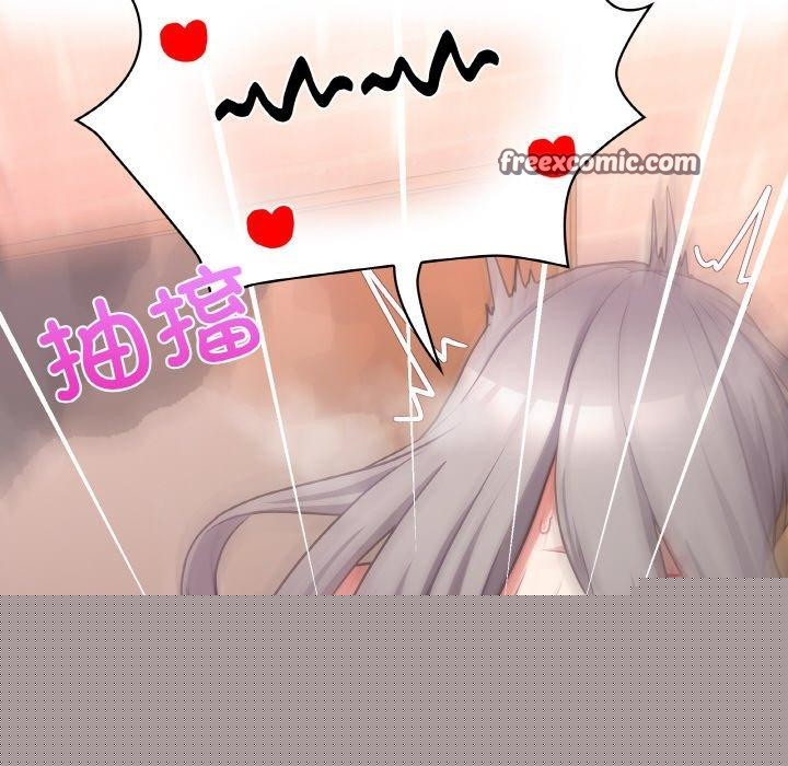 这公司归我了第47話