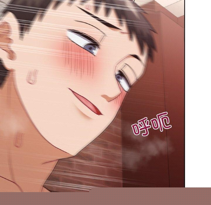 这公司归我了第47話