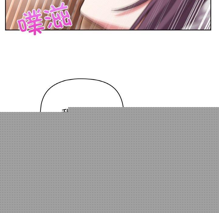 这公司归我了第47話