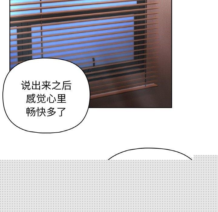 这公司归我了第47話