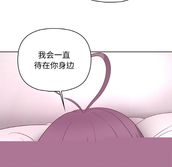 这公司归我了第47話