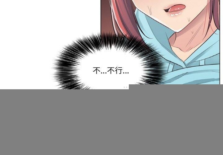 轻触!解除封印第4話