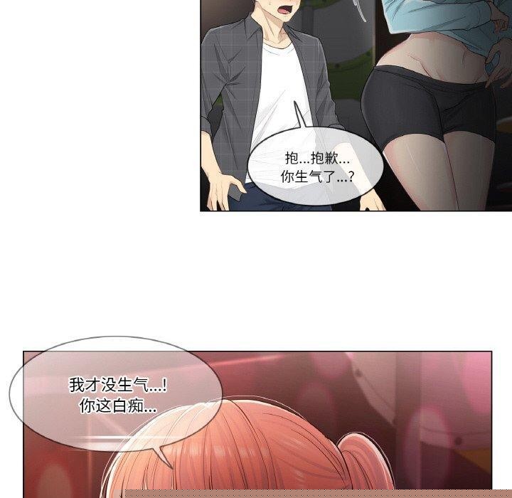 轻触!解除封印第4話