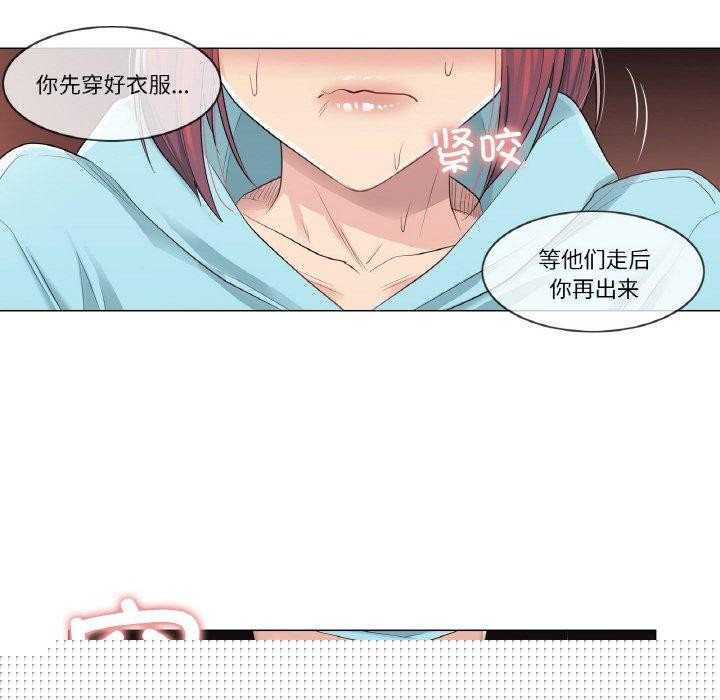 轻触!解除封印第4話