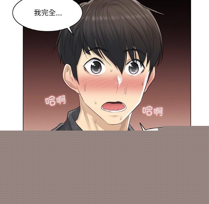 轻触!解除封印第4話