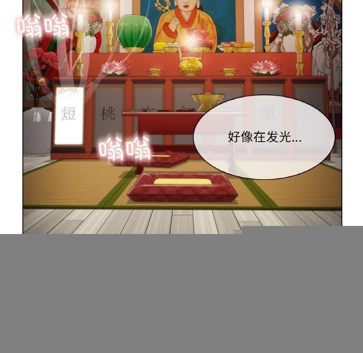 轻触!解除封印第4話