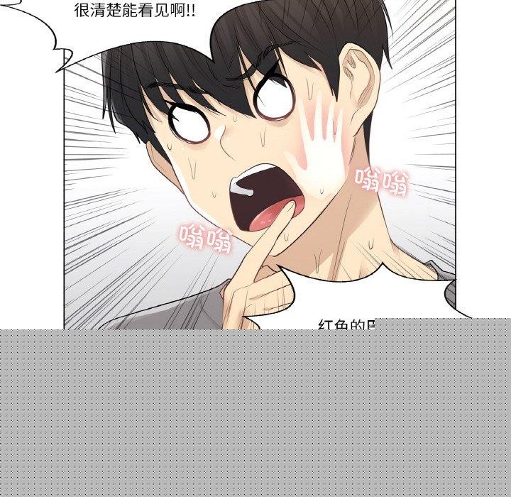轻触!解除封印第4話