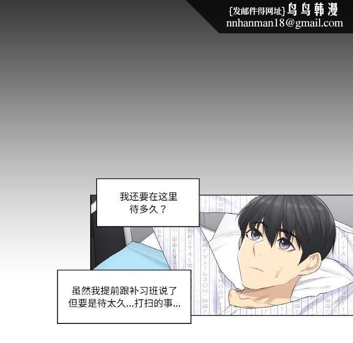 轻触!解除封印第4話