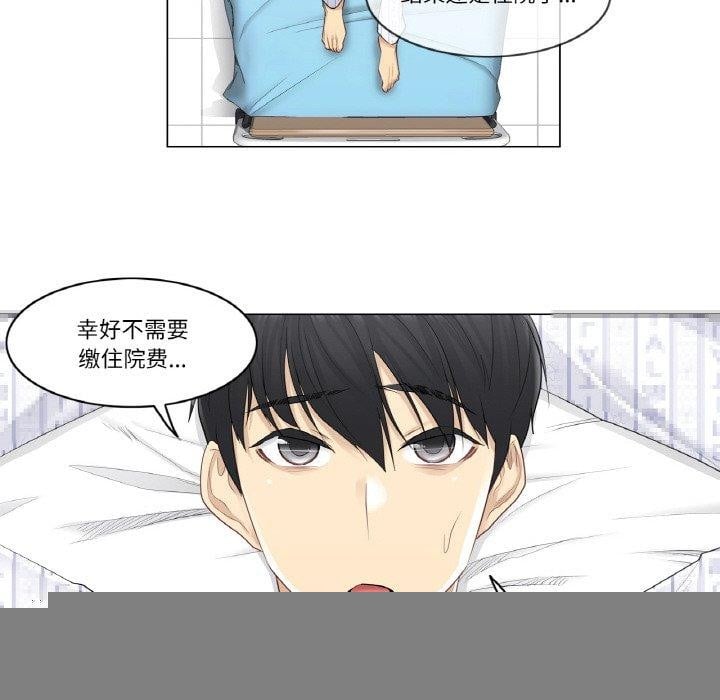轻触!解除封印第4話