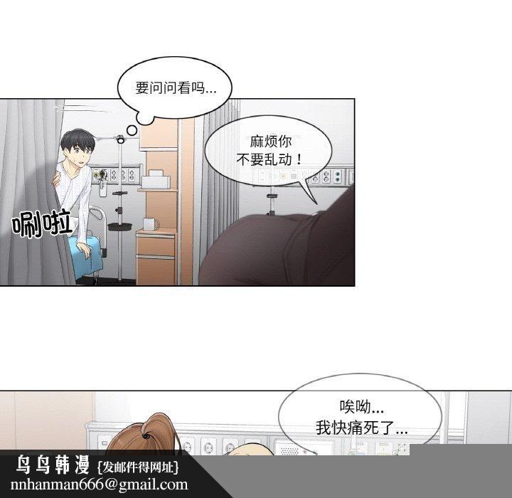 轻触!解除封印第4話