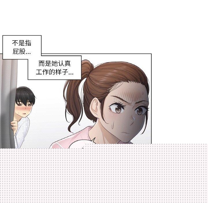 轻触!解除封印第4話