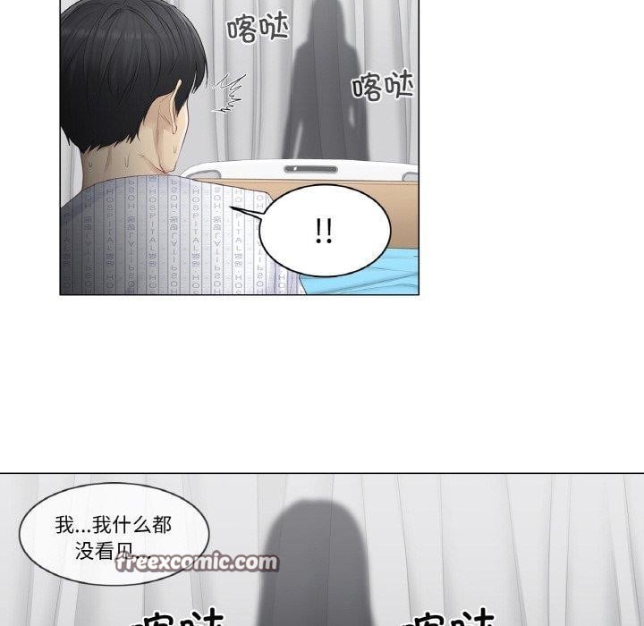 轻触!解除封印第4話