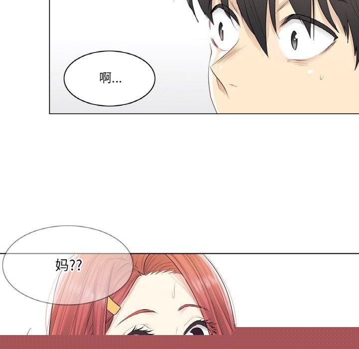 轻触!解除封印第4話