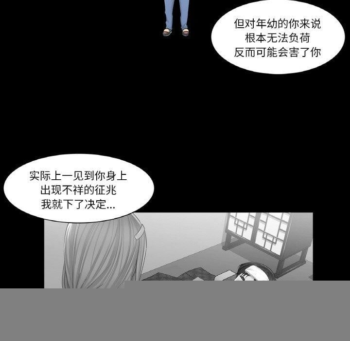 轻触!解除封印第4話