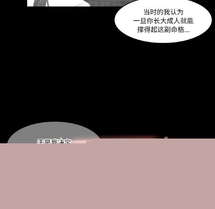 轻触!解除封印第4話