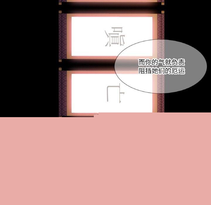 轻触!解除封印第4話