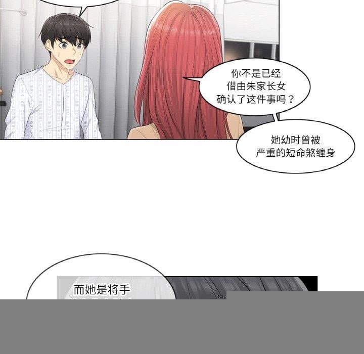 轻触!解除封印第4話