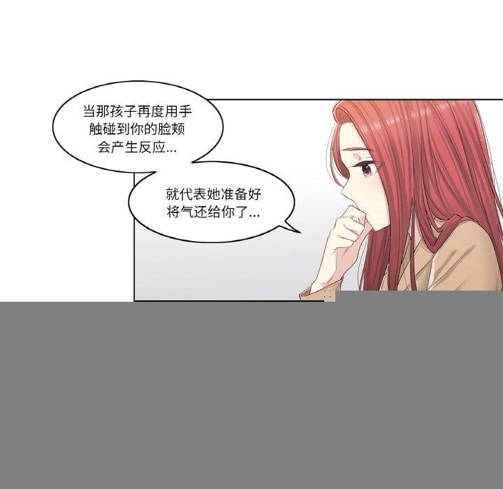轻触!解除封印第4話